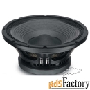 динамик профессиональный нч eighteen sound 12w700/8