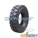 шины шина 28x9-15 rg (8.15-15) 16pr haulmax zm806 ttf