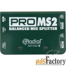 микрофонный сплиттер radial pro ms2