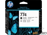 печатающая головка hp 774 p2w00a черный фото/светло-серый, для hp desi