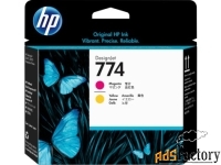 печатающая головка hp 774 p2v99a пурпурный/желтый, для hp designjet z6