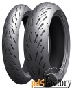 мотошина road 5 190/50 r17 73w