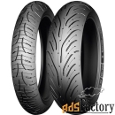 мотошина michelin pilot road 4 190/55 r17 75w