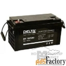 delta dt 12120 120 а ч, 12в свинцово- кислотный аккумулятор