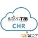 mikrotik cloud hosted router perpetual unlimited