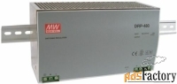 преобразователь ac-dc сетевой mean well drp-480-48 источник питания 48