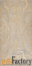 плитка из натурального камня lithos mosaico charme nadirabp-gold ( шт)