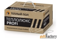 греющий кабель теплолюкс profiroll 1600 1600вт