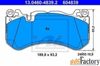 передние колодки ate 13046048392 подготовлено для датчика износа 13046