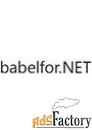 babelfor babel obfuscator standard license арт.