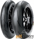 pirelli diablo supercorsa sp v2 200/55 zr17 78w 2018 tl rear