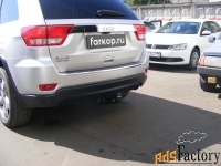 фаркоп aragon для jeep grand cherokee 2010-