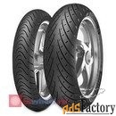 metzeler roadtec 01 190/55r17 75w 2018+ tl rear