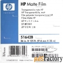 плёнка для плоттера hp matte film 51642b рулон a0+ 36 (914 мм 38 м) ма