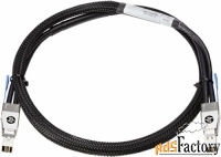 кабель hpe hp2920 stacking cable (j9735a)