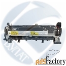 термоузел hp lj m601 (печь в сборе) rm1-8396