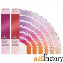 pantone metallic guide set gp1507