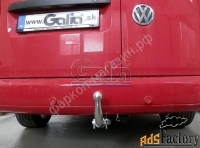 фаркоп для volkswagen caddy (maxi/4wd) 2004г. и по н.в.