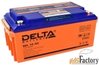 аккумулятор delta gel 12-65