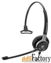 компьютерная гарнитура sennheiser sc 630 usb ctrl