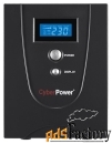 интерактивный ибп cyberpower value1200elcd