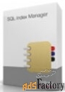 red gate sql index manager 1 user license арт.