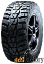 автомобильная шина kumho road venture m/t kl71 33x12.50 r18 118q всесе