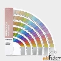 pantone цветовой справочник metallics coated 2019 gg1507a