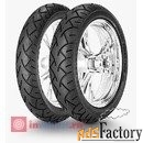 metzeler me880 marathon 120/70r18 59w 2018+ tl front