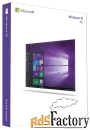 по microsoft windows 10 professional p2 32-bit/64-bit russian russia o