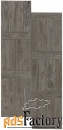 мозаика atlas concorde axi напольная мозаика grey timber treccia 53х28