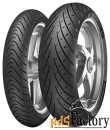 мотошина michelin roadtec 01 180/55 r17 73w