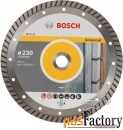 алмазный диск bosch standard for universal turbo 230х22 мм (2 608 603 