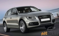 высокопрочная тюнингованная решетка радиатора audi rsq5