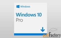 windows 10 профессиональная. мультиязычная лицензия