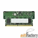 505908-001 1gb flash backed write cache (fbwc) memory module