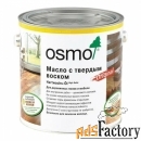 масло с твердым воском для пола osmo hartwachs-ol 3032 бесцветное шелк