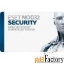 eset security for microsoft sharepoint sale for 20 user