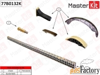 комплект цепи грм masterkit арт. 77b0132k