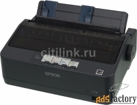 принтер матричный epson c11cc24031