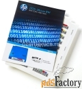 наклейка hpe lto5 ultrium read/write bar code pack (q2011a)