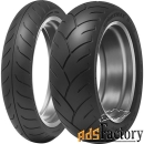 мотошина dunlop d423 200/55 r16 77h