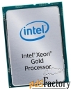 процессор intel xeon gold 5122