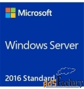 microsoft windows server standard 2016 64bit english dvd 5 clt