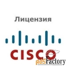 лицензия cisco c9200l-dna-a-24-3y