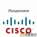 лицензия cisco c9300l-dna-a-24-3y