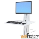 рабочее место ergotron 33-415-062, workfit-sr, monitor sit-stand deskt