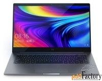 ноутбук xiaomi mi notebook pro 15.6quot; 2020 (intel core i7 10510u 18