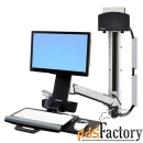 рабочее место ergotron 45-273-026, style view sit-stand combo system