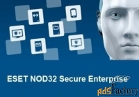 право на использование (электронно) eset nod32 secure enterprise for 5